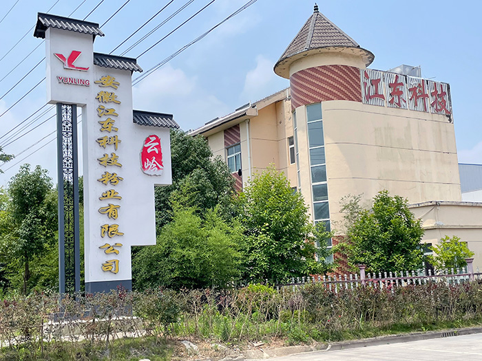公司大門
